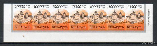 Четырнадцатый стандартный выпуск Архитектура Беларусь 2012 год (921) 1 марка в сцепке без номера заказа (I выпуск)
