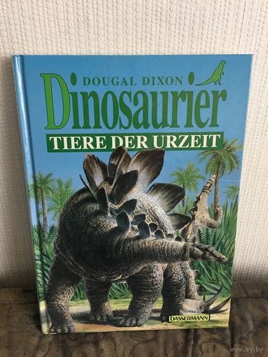 Динозавры Книга на Немецком языке для изучения языка 140 стр Покупали в Германии в подарок Не пригодилась  Яркая красочная Большого формата