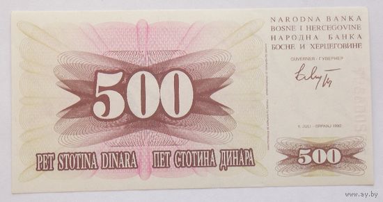 Босния и Герцеговина. 500 динаров образца 1992