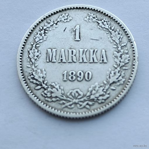 1 марка 1890 года. Серебро 868. Монета не чищена. 55