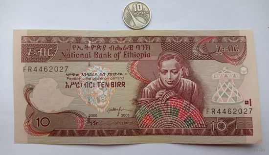 Werty71 Эфиопия 10 бирр бырр 2000 2008 aUNC банкнота бир быр