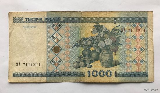 1000 рублей образца 2000 года - красивый номер
