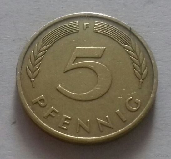 5 пфеннигов, Германия 1977 F