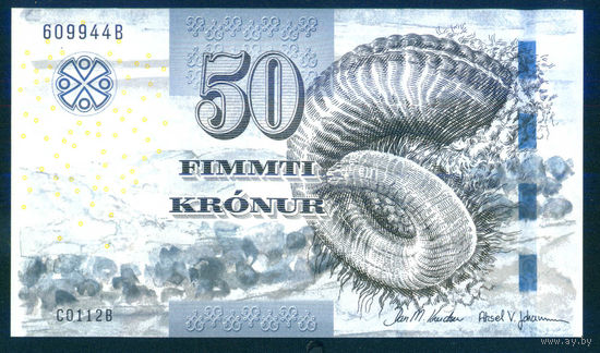 Фарерские о-ва 50 крон 2011 UNC