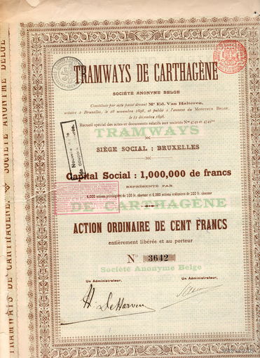 Трамваи Картахены (Испания), сертификат акций, Брюссель, 1898 г. Не частый!