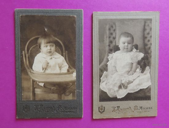 Фото визит-портрет "Дети", Москва, Таганка, 1913 г.