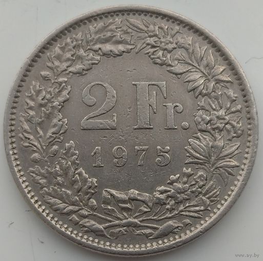 Швейцария 2 франка 1975. Возможен обмен