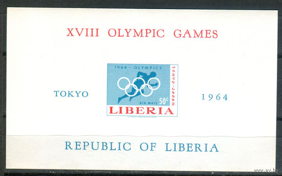 Либерия - 1964г. - Летние Олимпийские игры в Токио - полная серия, MNH с отпечатком на клее [Mi bl. 31 B] - 1 блок