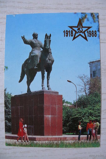 Календарик, 1988, из серии "1918-1988".