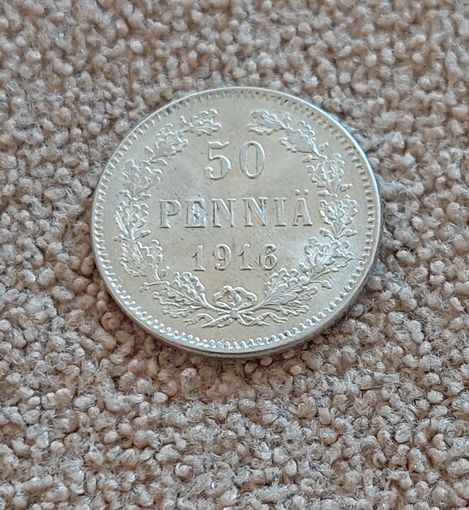Финляндия 50 пенни, 1916 UNC