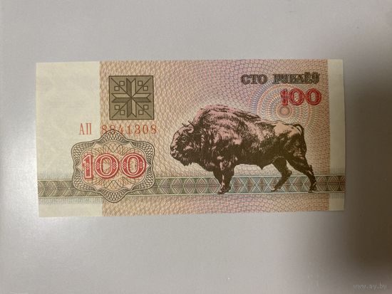 100 рублей 1992г. Серия АП. UNC!!!