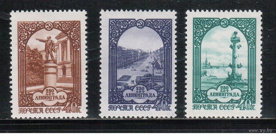 СССР-1957, (Заг.1928-1930),  *  , 250-лет Ленинграду