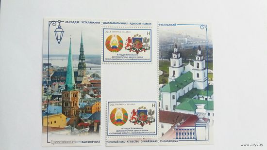 РБ  2017 РБ-Латвия 2м+к