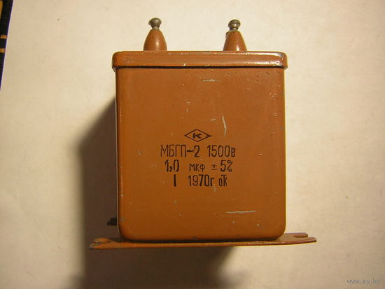 Конденсатор МБГП-2, 1мкф, 1500В