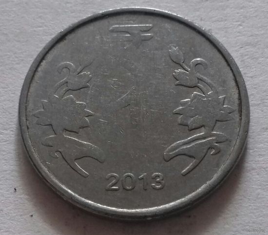 1 рупия, Индия 2013 г.