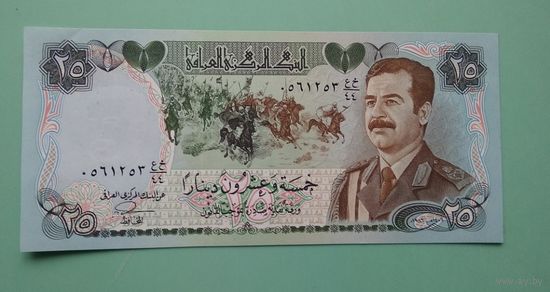 Банкнота 25  динаров  Ирак 1986 г.