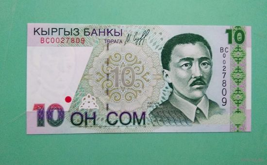 Банкнота 10 сомов Киргизия 1997 г.