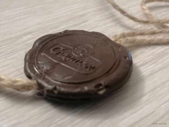 Печать от шоколада "Спартак" + обёртка от шоколада.