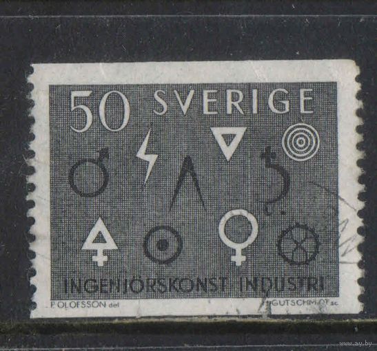 Швеция 1963 Инженерное дело и индустрия #506