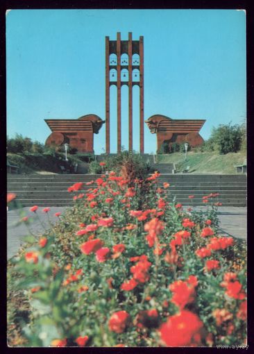 1980 год Армения Октемберян