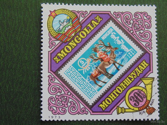Монголия 1973г. Фауна.