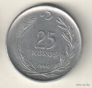 Турция 25 куруш 1960