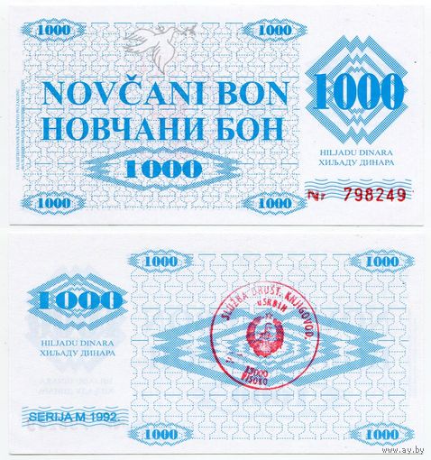 Босния и Герцеговина. 1000 динаров (образца 1992 года, P8f1, VISOKO, UNC)