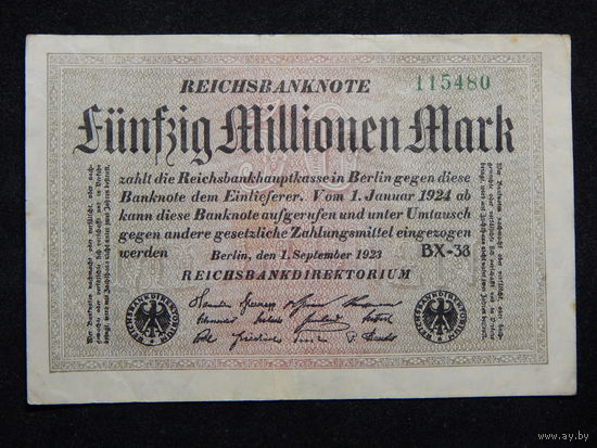 Германия 50 миллионов марок 1923г.