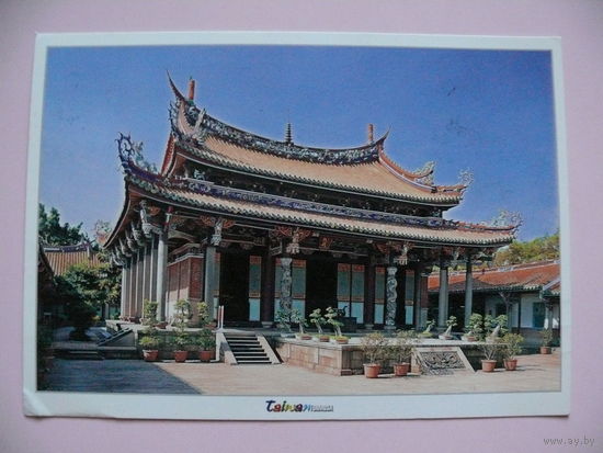 Современная открытка, Виды городов, Тайвань (штампы, марки), ~2008, подписана (посткроссинг).