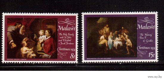 Малави-1974,(Мих.225-226) ** ,  Рождество , Живопись,