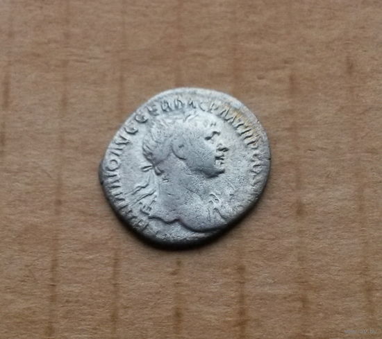 Рим, Траян (98-117 гг. н.э.), денарий, серебро