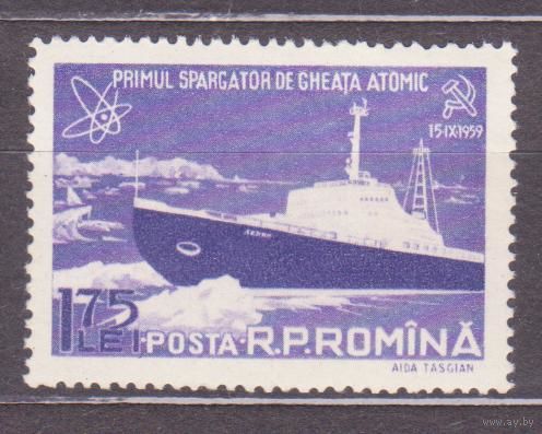 Румыния 1959 г. Mi 1811 Флот корабль ледокол Ленин серия MNH //2