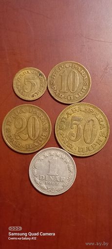 Югославия, 5,10,20,50 пара и 1 динар 1965.