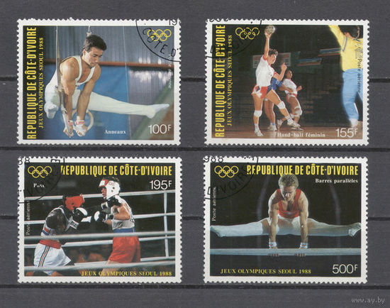 Кот д'Ивуар.1988.Летняя Олимпиада-88 в Сеуле (полная серия 4 марки)