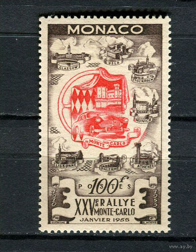 Монако - 1955 - Ралли Монте-Карло - [Mi. 496] - полная серия - 1 марка. MNH.  (Лот 152BL)