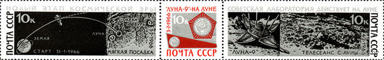 Космическая станция Луна-9 СССР 1966 год (3315-3317) серия из 3-х марок в сцепке (см. описание)