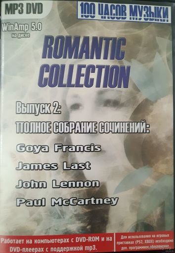 DVD MP3 Romantic Collection Выпуск 2. Goya Fransis, James Last, John Lennon, Paul McCartney