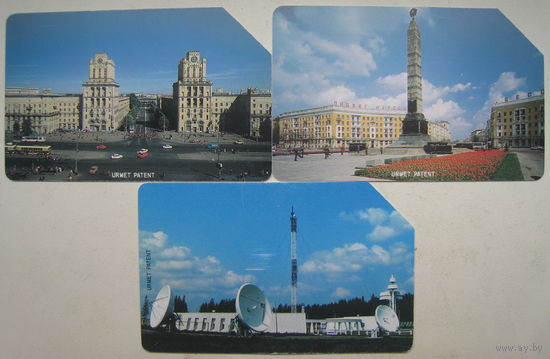 Телефонные карточки Urmet. Беларусь. Цена за 1 шт.