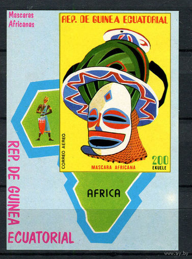 Экваториальная Гвинея - 1977 - Африканские маски - [Mi. bl. 260] - 1 блок. MNH.