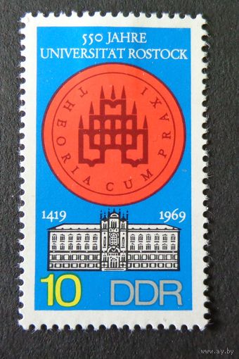 Германия, ГДР 1969 г. Mi.1519