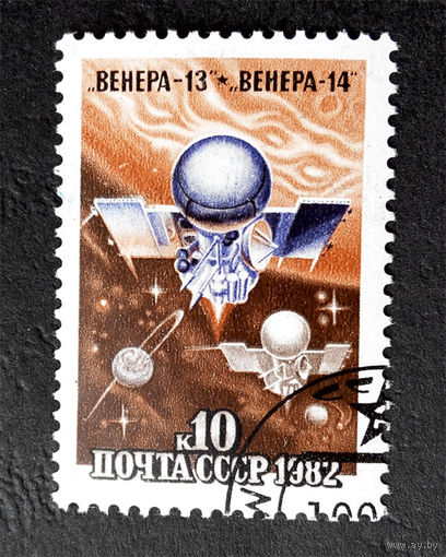 СССР 1982 г. Космос. Венера-13 Венера-14, полная серия из 1 марки #0229-K1P22