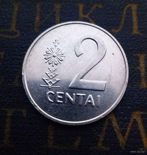 2 цента 1991 Литва #15
