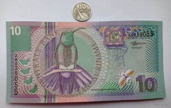 Werty71 Суринам 10 гульденов 2000 aUNC банкнота