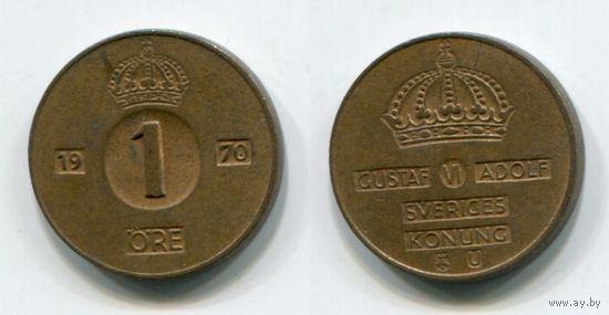 Швеция. 1 эре (1970, XF)