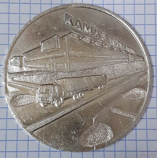 Настольная медаль. КАМАЗ 1976 год (к золоту). СССР
