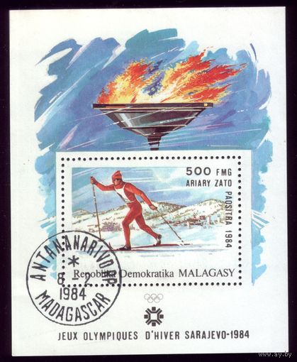 Блок и 5 марок 1984 год Мадагаскар Олимпиада