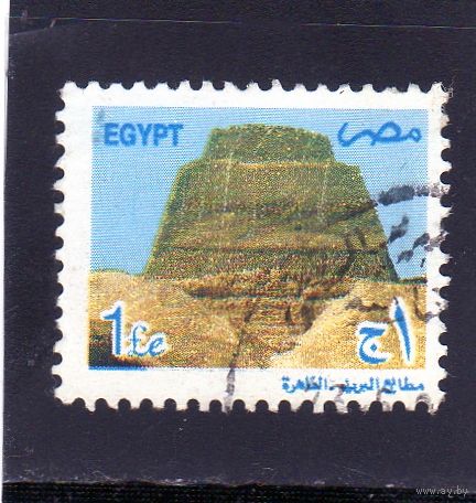 Египет.Ми-2087.Пирамиды Снофру.2002.