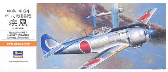 Модель самолёта Ki-84 HAYATE, Hasegawa, 1/72