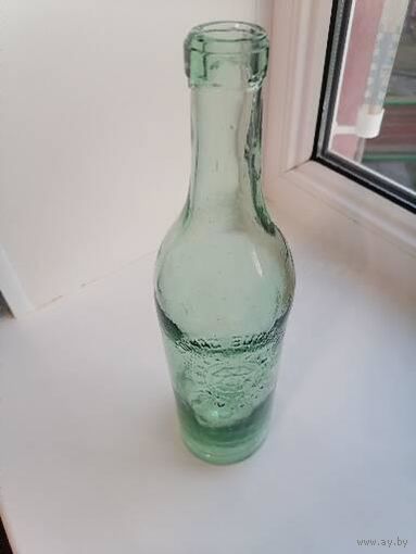 Немецкая бутылка Коньяк (ПМВ)(Предлагайте цену)