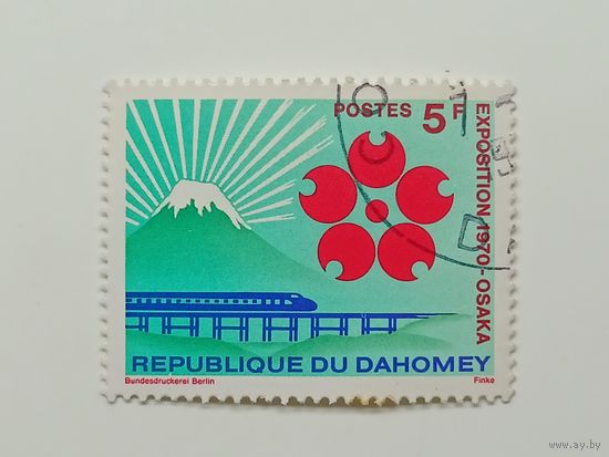 Дагомея 1970. Всемирная выставка EXPO '70 - Осака. Полная серия